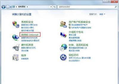 运行脚本错误怎么解决的