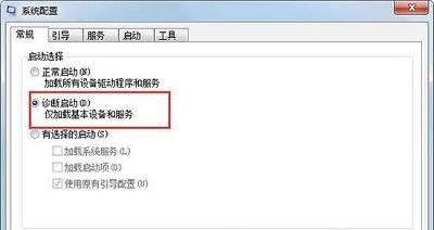 运行脚本错误怎么解决的