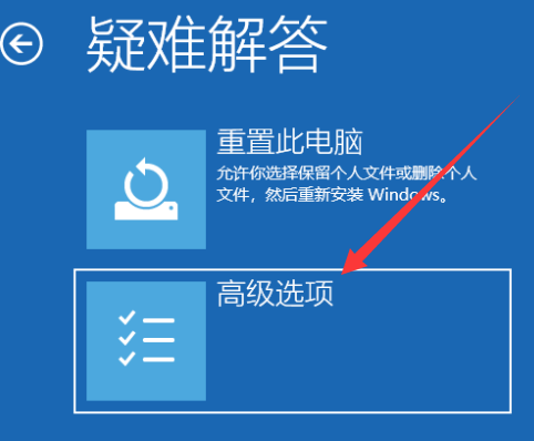 win10重启3次进不了安全模式怎么办