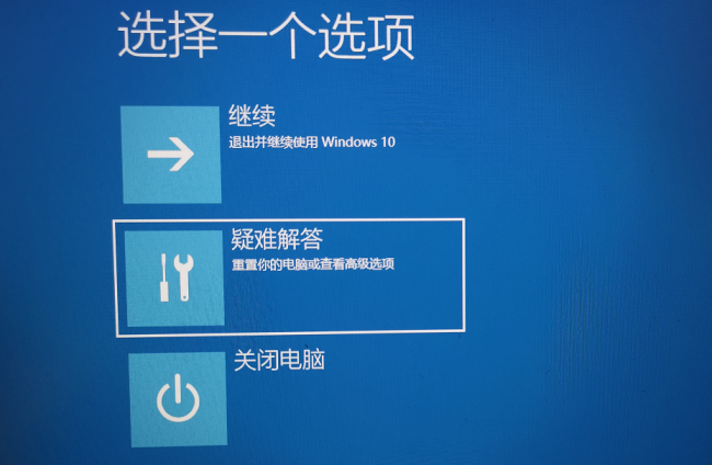 win10强制进bios设置