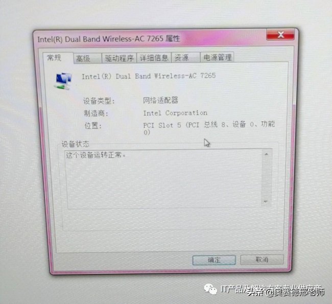 免驱动无线网卡没反应怎么办