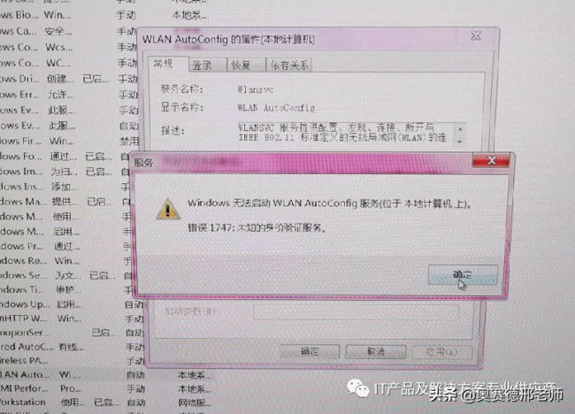免驱动无线网卡没反应怎么办