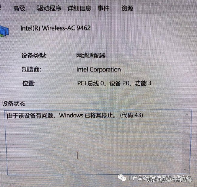 免驱动无线网卡没反应怎么办