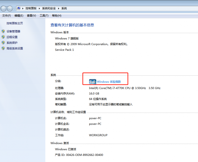 win10怎么查看电脑配置显卡