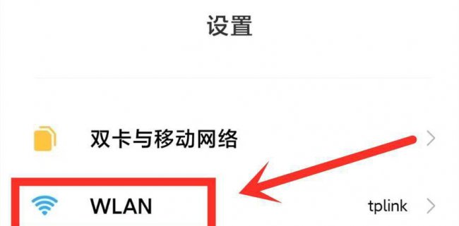 WiFi网速太慢怎么办