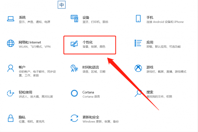 win10桌面背景变成黑色怎么回事