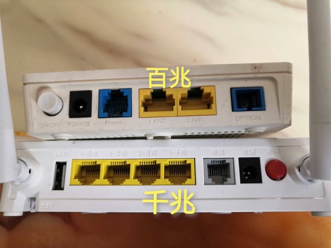 wifi路由器的正确插法图解