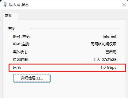 wifi路由器的正确插法图解
