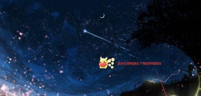 台式电脑的ip地址在哪里找