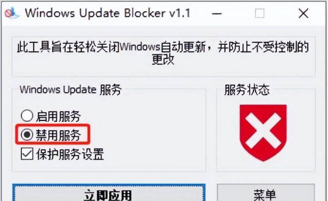 电脑怎么关闭系统自动更新
