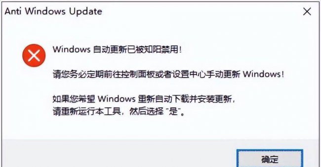 电脑怎么关闭系统自动更新