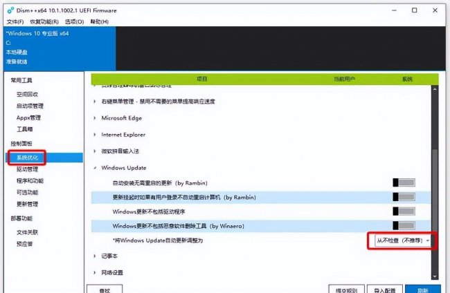 电脑怎么关闭系统自动更新