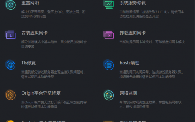 win10steam错误118解决办法