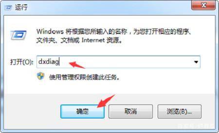 win10电脑详细配置怎么查看
