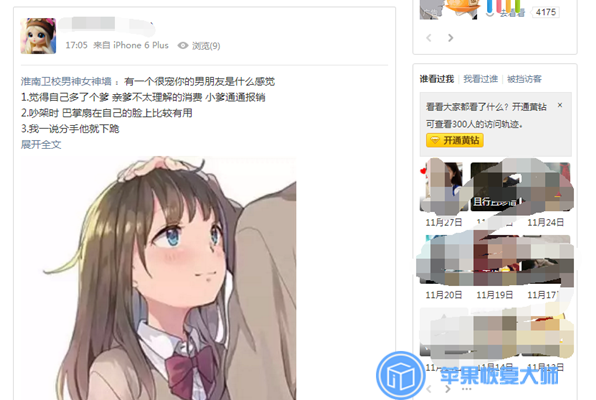 qq好友删除了怎么恢复好友