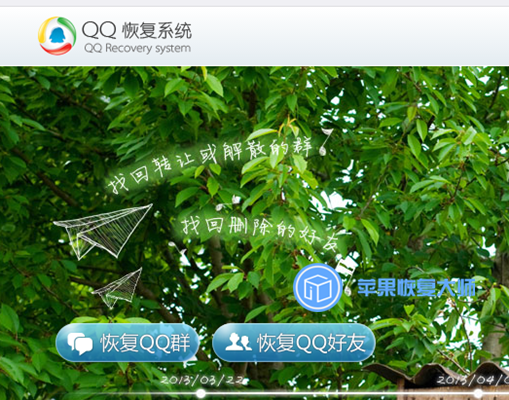 qq好友删除了怎么恢复好友