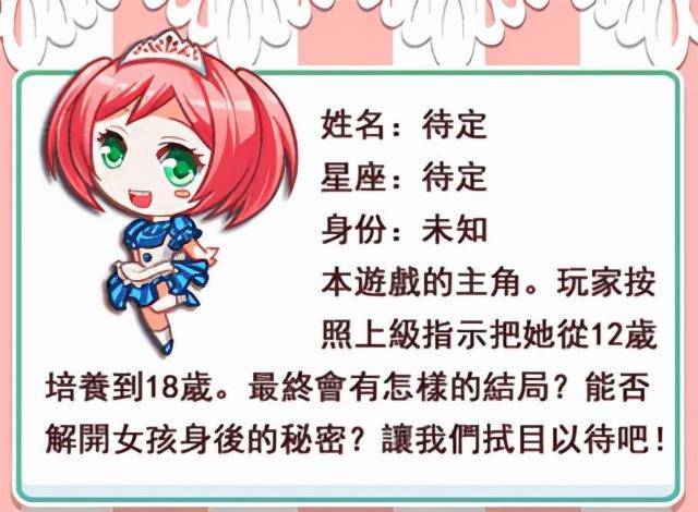 超好玩的女生换装游戏有哪些