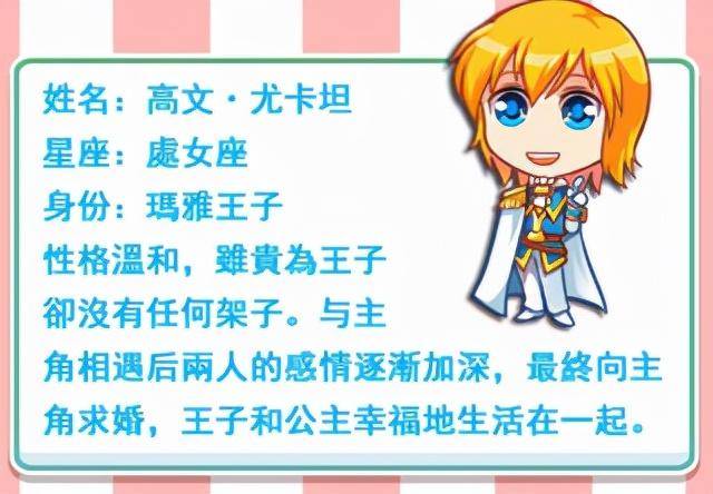 超好玩的女生换装游戏有哪些