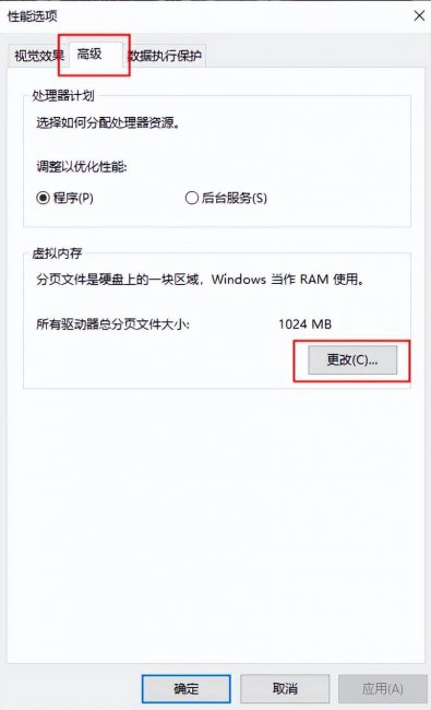 电脑磁盘怎么清理内存