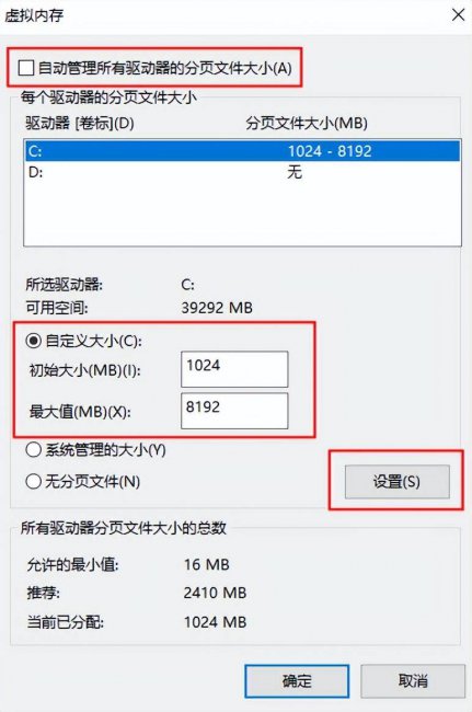 电脑磁盘怎么清理内存