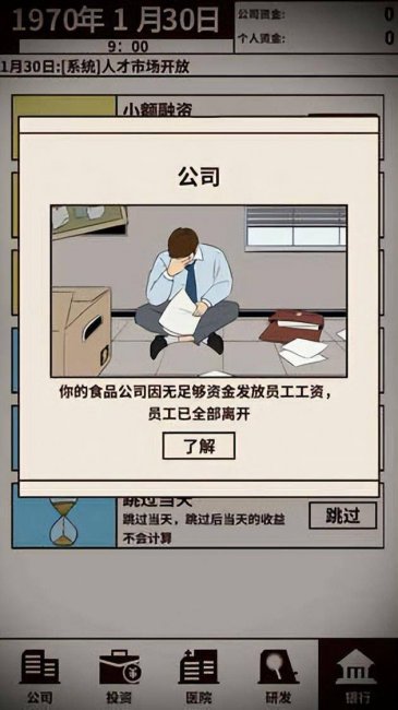 2023年好玩的游戏有哪些