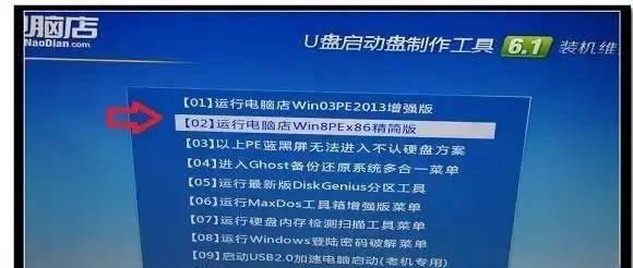 移动硬盘坏道怎么修复