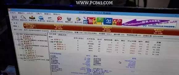 移动硬盘坏道怎么修复