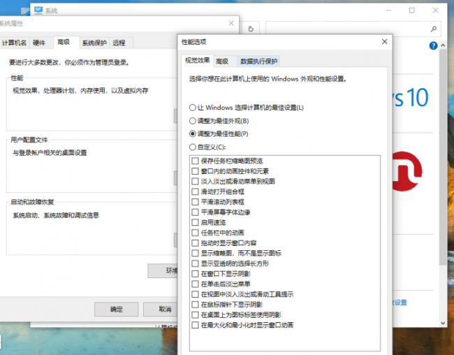 win10突然很卡响应慢是什么原因