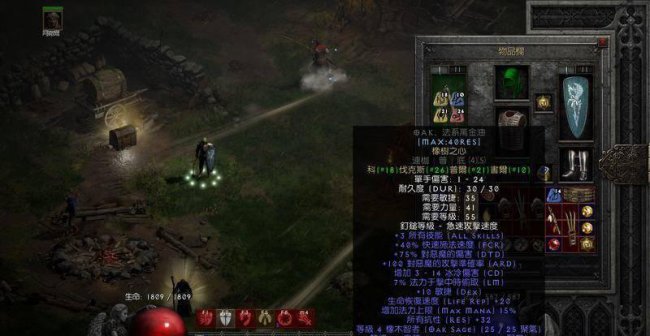 暗黑破坏神2单机心得怎么获得