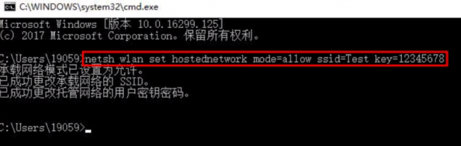 笔记本wifi设置教程图解