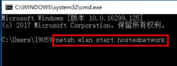 笔记本wifi设置教程图解