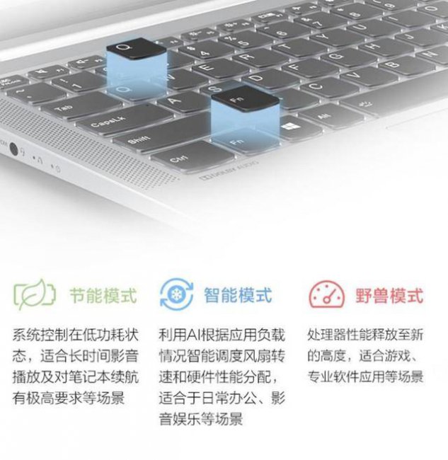 适合办公的笔记本电脑哪款好