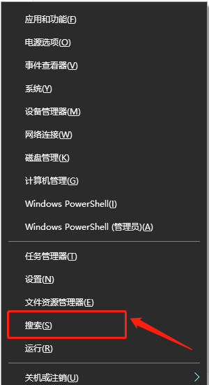 win10控制面板在哪里打开