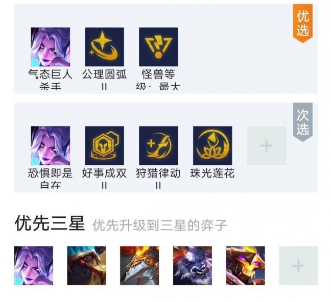 lol莫甘娜哪个手感好
