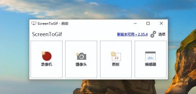 电脑录屏软件哪个好用又免费 分享2款电脑剪辑视频的软件