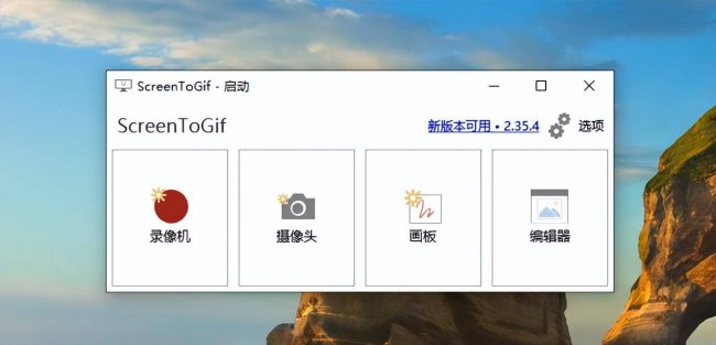 电脑录屏软件哪个好用又免费