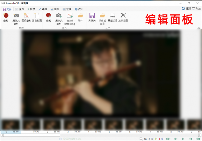 电脑录屏软件哪个好用又免费