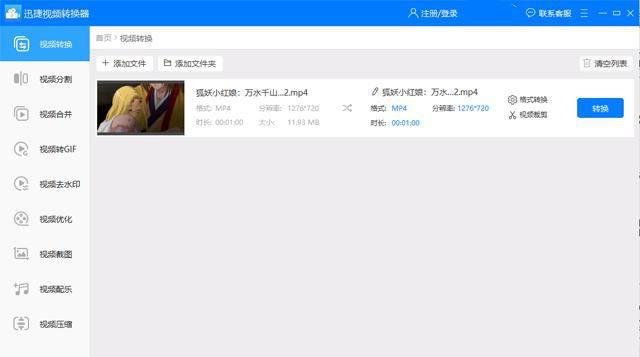 手提电脑使用入门教程
