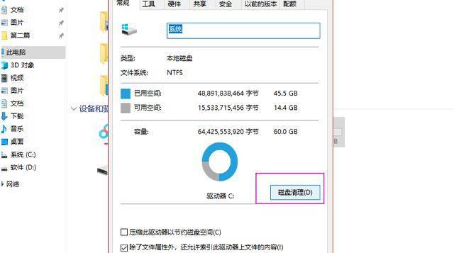 手提电脑使用入门教程
