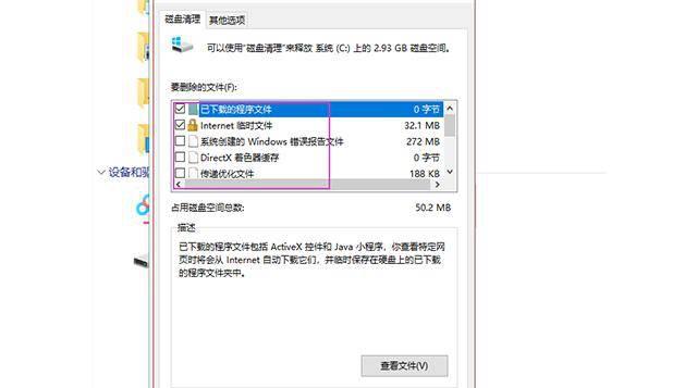 手提电脑使用入门教程