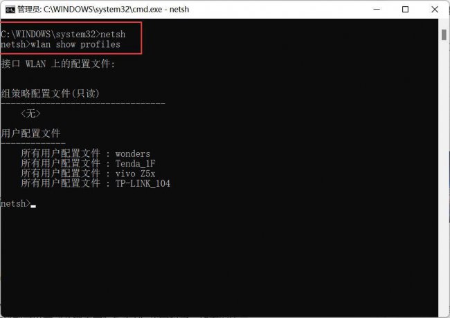 专破加密的wifi密码是什么