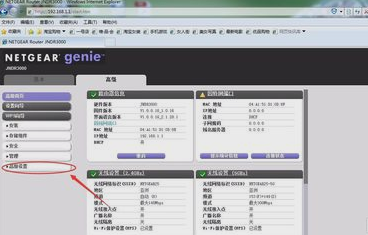 netgear路由器密码在哪里