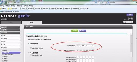 netgear路由器密码在哪里