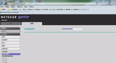 netgear路由器密码在哪里