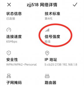 手机dns怎么设置网速快一点 国内目前公认最快的DNS介绍