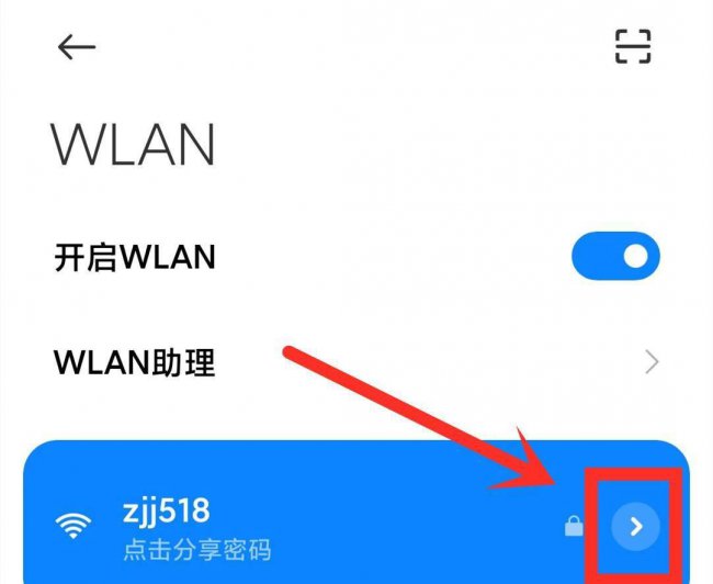 手机dns怎么设置网速快一点