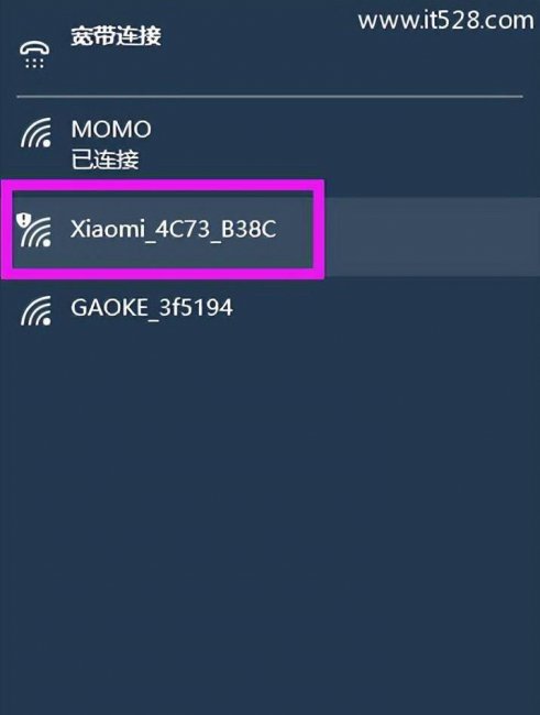 小米wifi管理路由器设置
