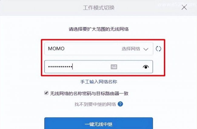 小米wifi管理路由器设置