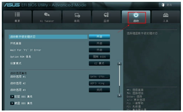 win10怎么设置u盘为第一启动项
