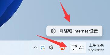 笔记本ip地址怎么修改